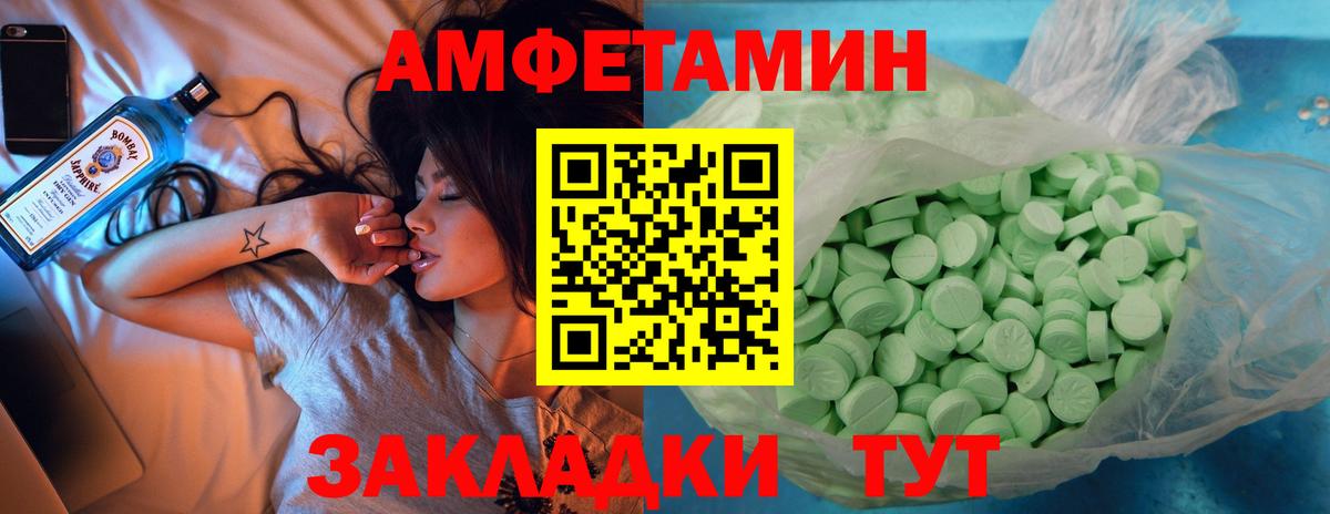 АМФ 98%  АМФЕТАМИН  Тихвин  Вход с VPN 
