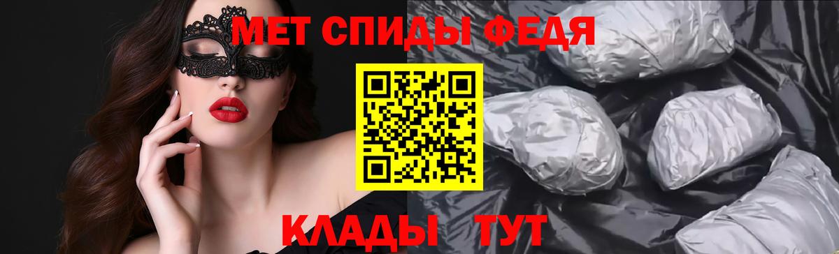 АМФЕТАМИН VHQ Тихвин