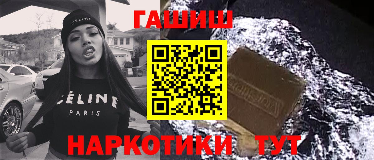 ГАШИШ Ice-O-Lator Тихвин