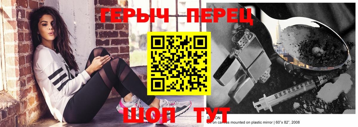 Героин Афган  Вход с VPN  Тихвин 