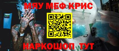 кокс Комсомольск-на-Амуре