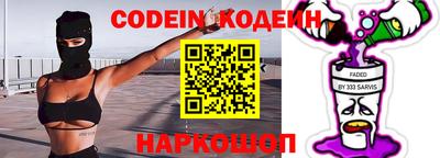 марки nbome Коммунар