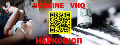 кокс Комсомольск-на-Амуре