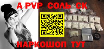 бошки Конаково