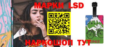 марки nbome Коммунар