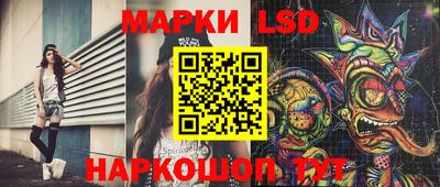 марки nbome Коммунар