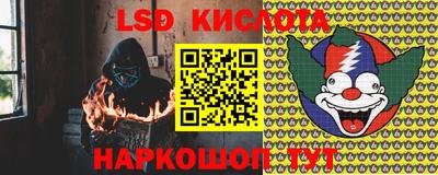 кокс Комсомольск-на-Амуре