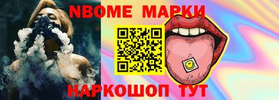 кокс Комсомольск-на-Амуре