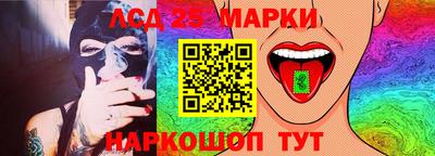марки nbome Коммунар