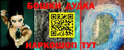 бошки Конаково