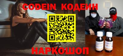 кокс Комсомольск-на-Амуре