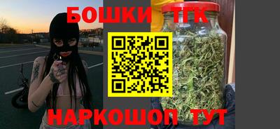 бошки Конаково