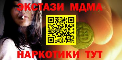марки nbome Коммунар