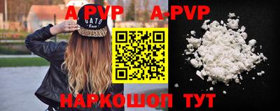 кокс Комсомольск-на-Амуре