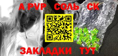 бошки Конаково