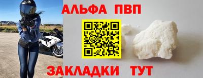 кокс Комсомольск-на-Амуре
