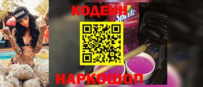 кокс Комсомольск-на-Амуре