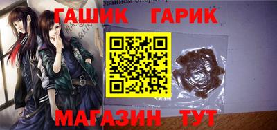 марки nbome Коммунар