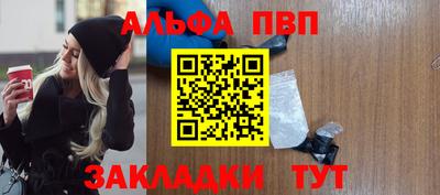 бошки Конаково