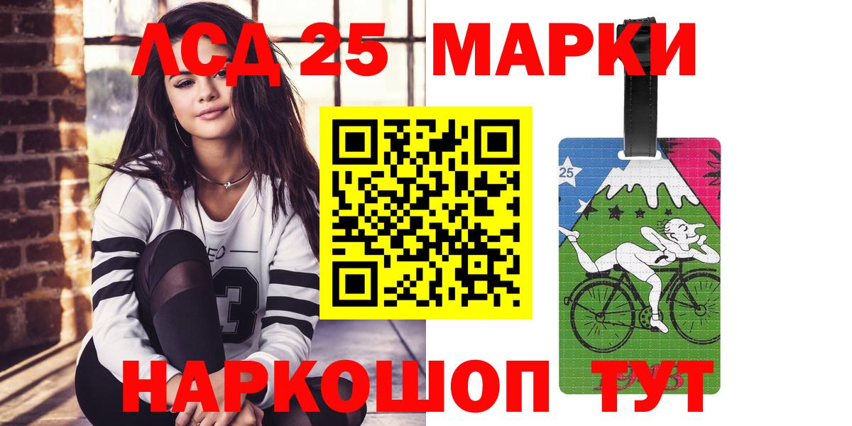 Лсд 25 экстази кислота Тихвин