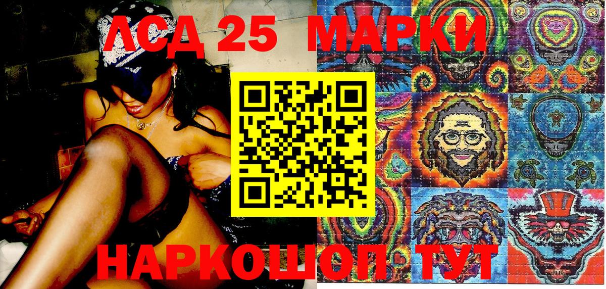 цена   Вход с VPN  Тихвин  Марки 25I-NBOMe 1,5мг  Марки 25I-NBOMe 1,5мг 