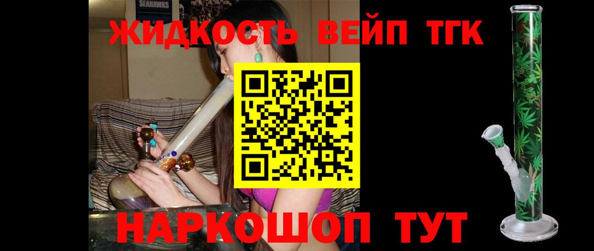 ТГК Wax Тихвин
