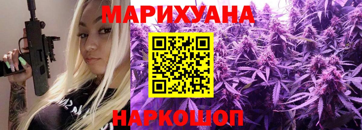 Бошки марихуана Bruce Banner Тихвин
